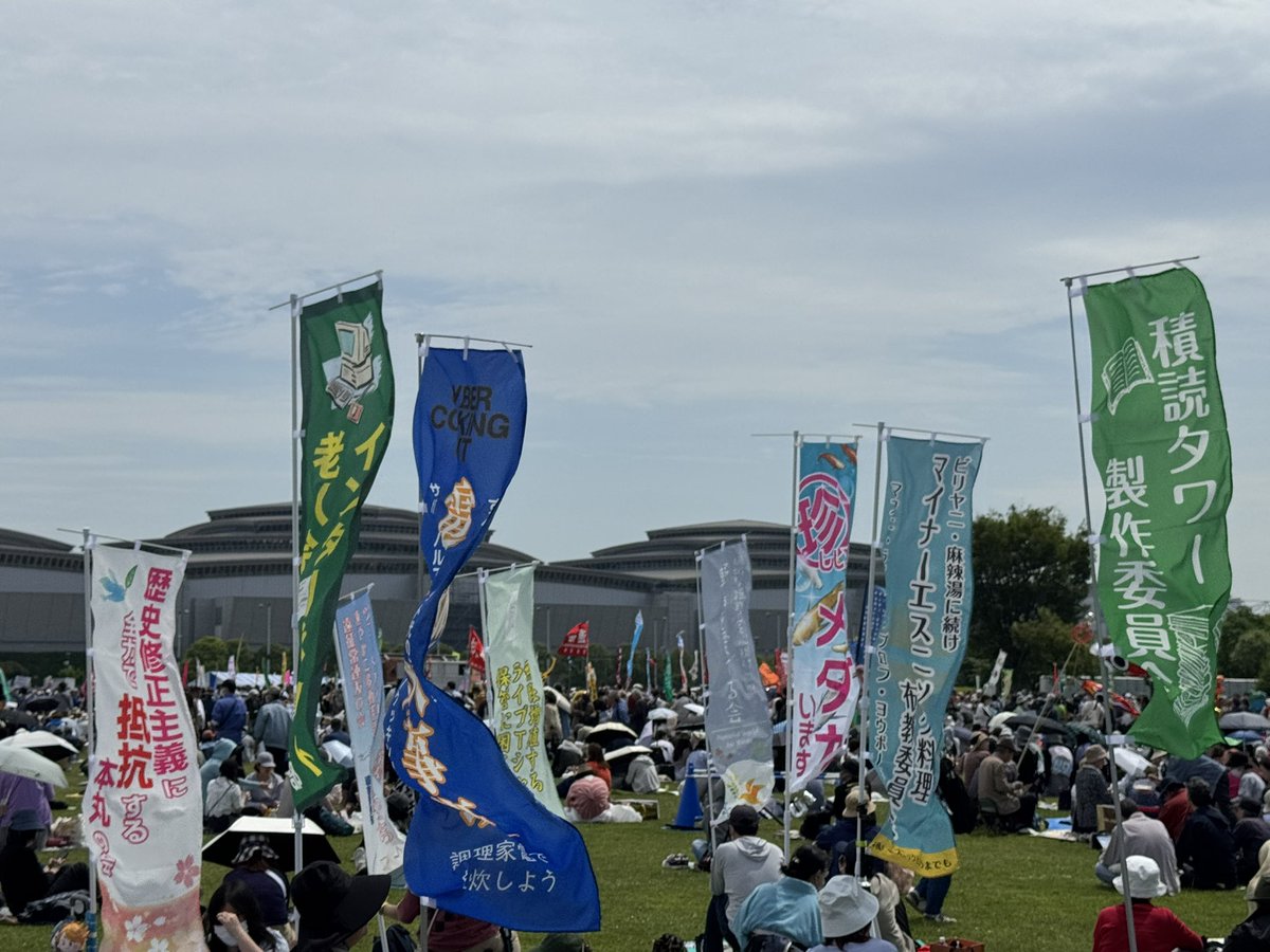 岡林しんいち tweet media