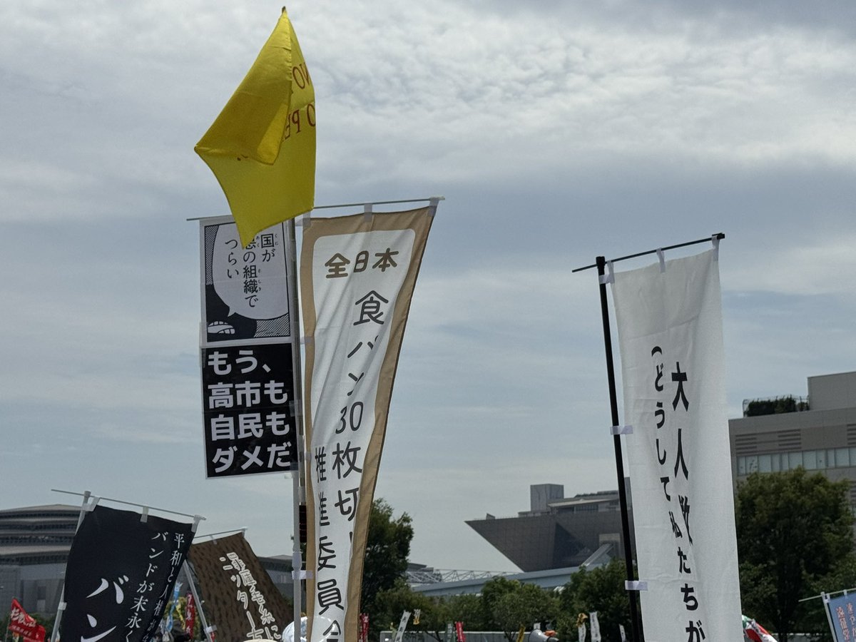 岡林しんいち tweet media