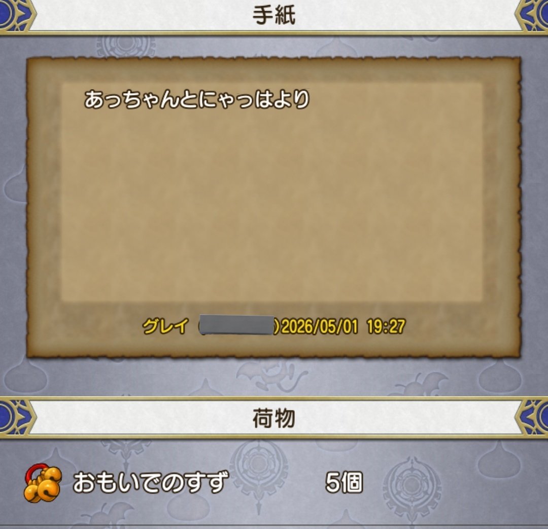 さぁら tweet media
