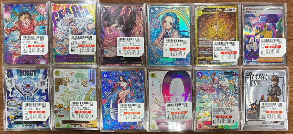 ✨特価情報✨】 #ワンピカード 通常特価コーナーにこちらのカードを