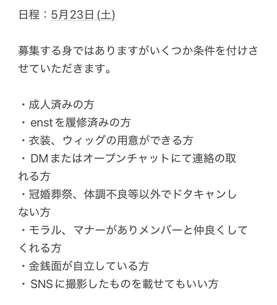 ノナ3️⃣ tweet media