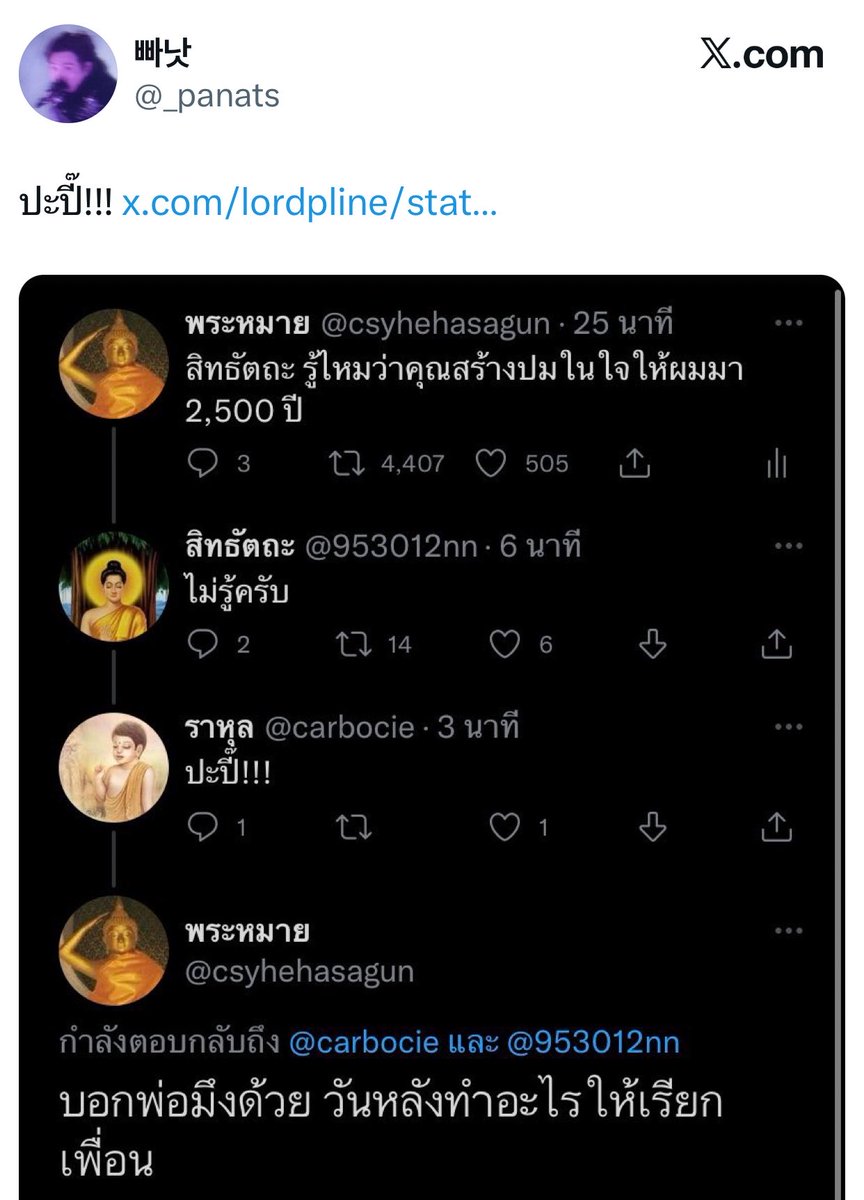 จอขอ 🍭 tweet media
