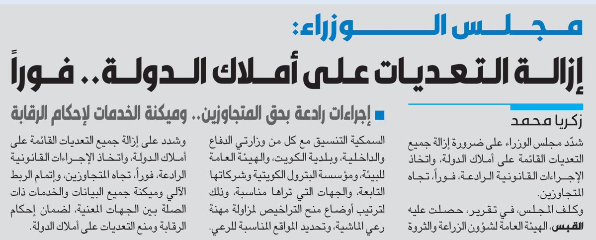 أبيض وأسود tweet media