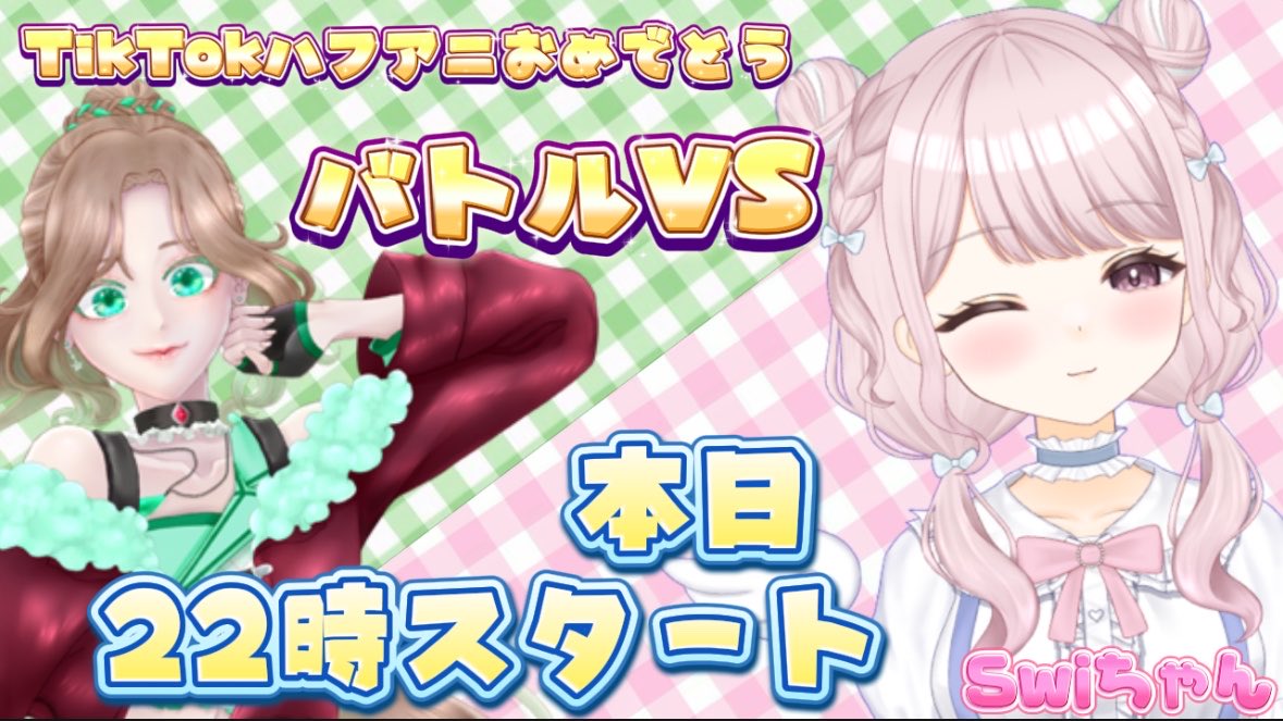 近町えい🌈ᵕ̈*5/8登竜門🐉 tweet media