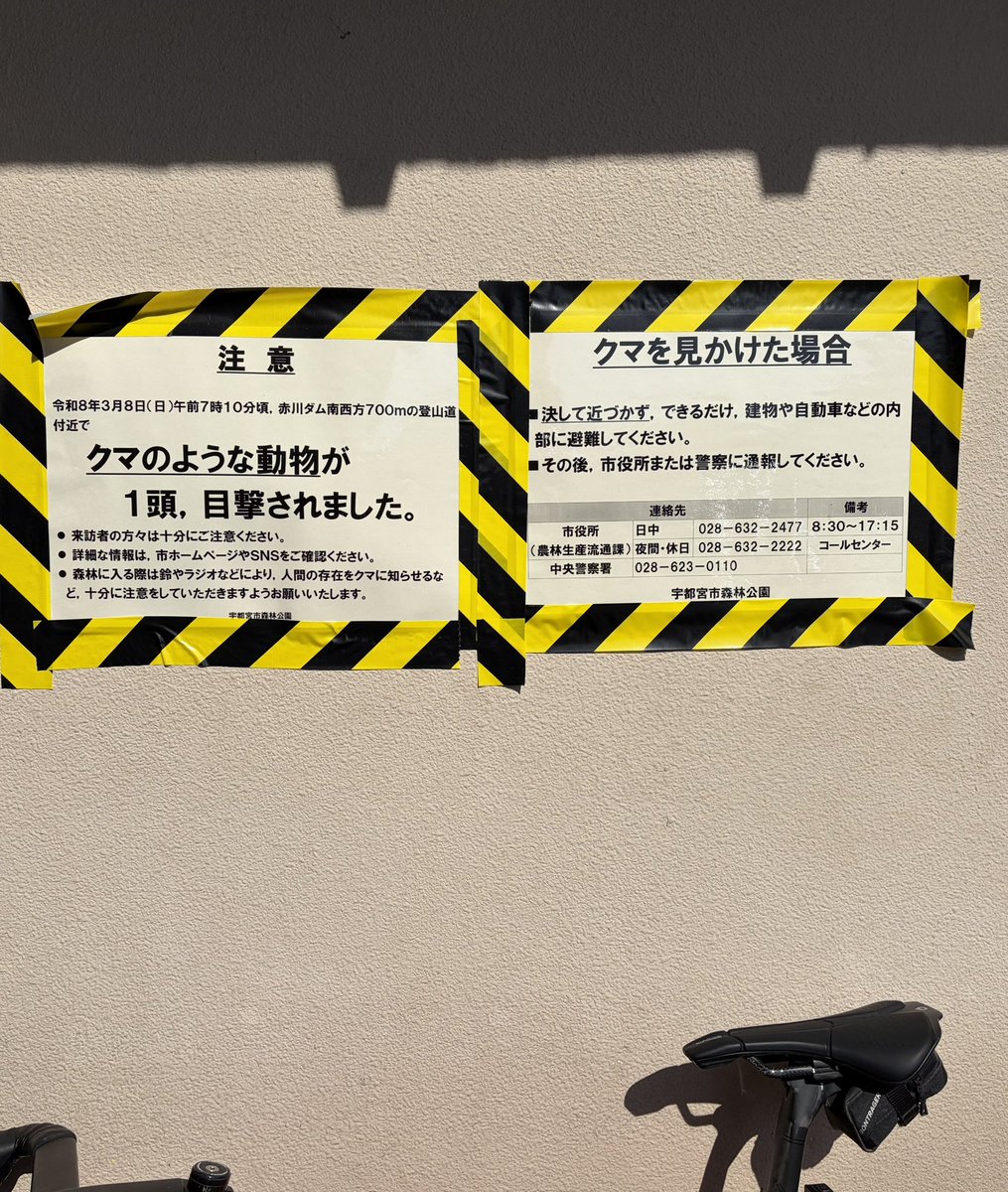 増田 成幸 / Nariyuki Masuda tweet media