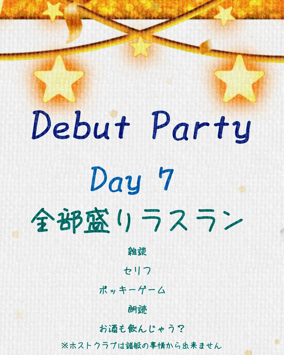 霖(ながめ)@4/27~デビュパ tweet media