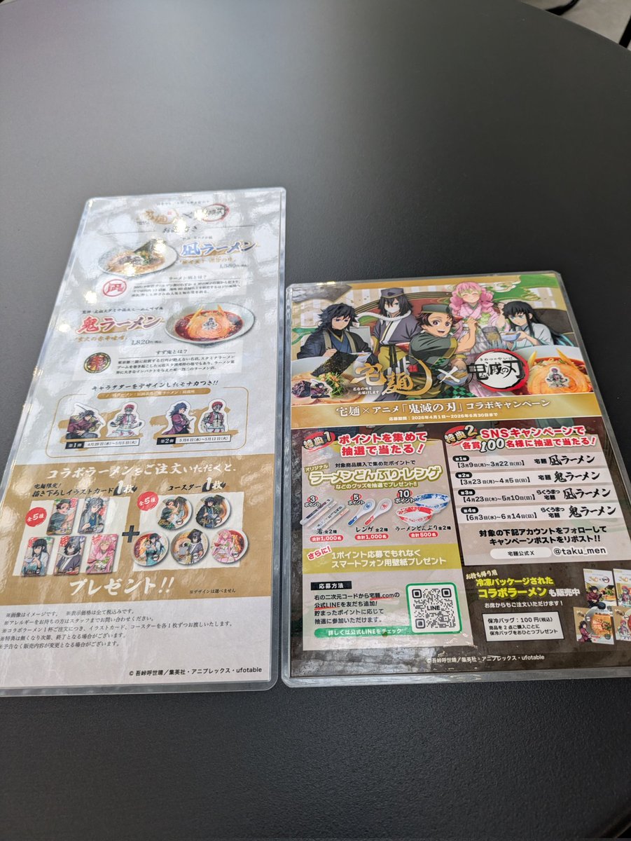 YUKI tweet media