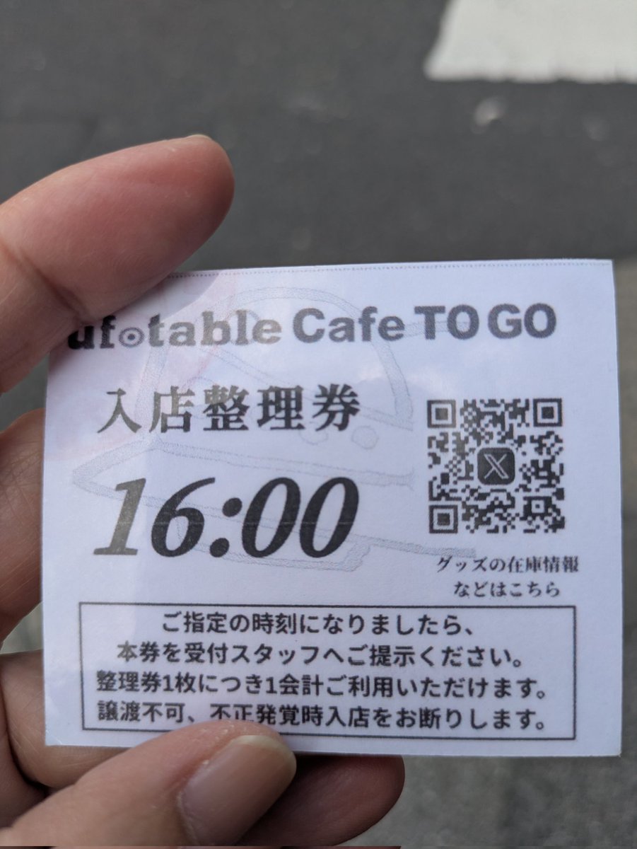 YUKI tweet media