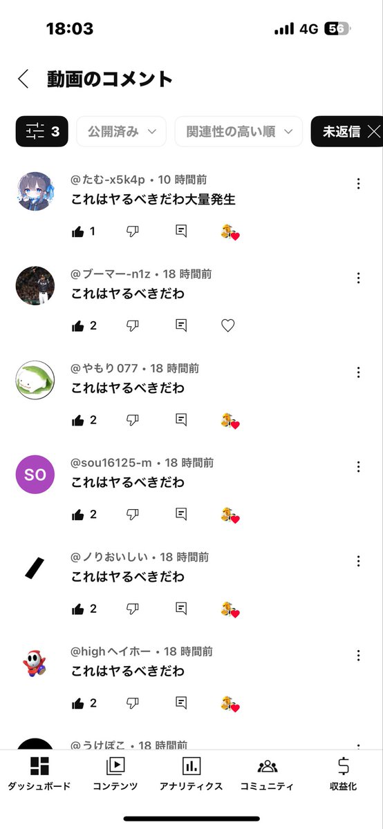 久しぶりに投稿した動画でこれは草 コメントありがとうございます