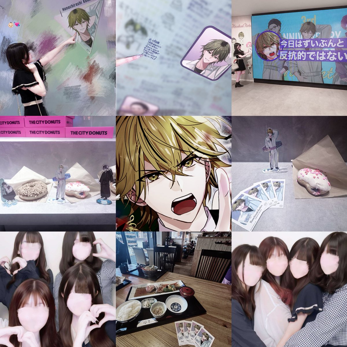 姫宮 tweet media