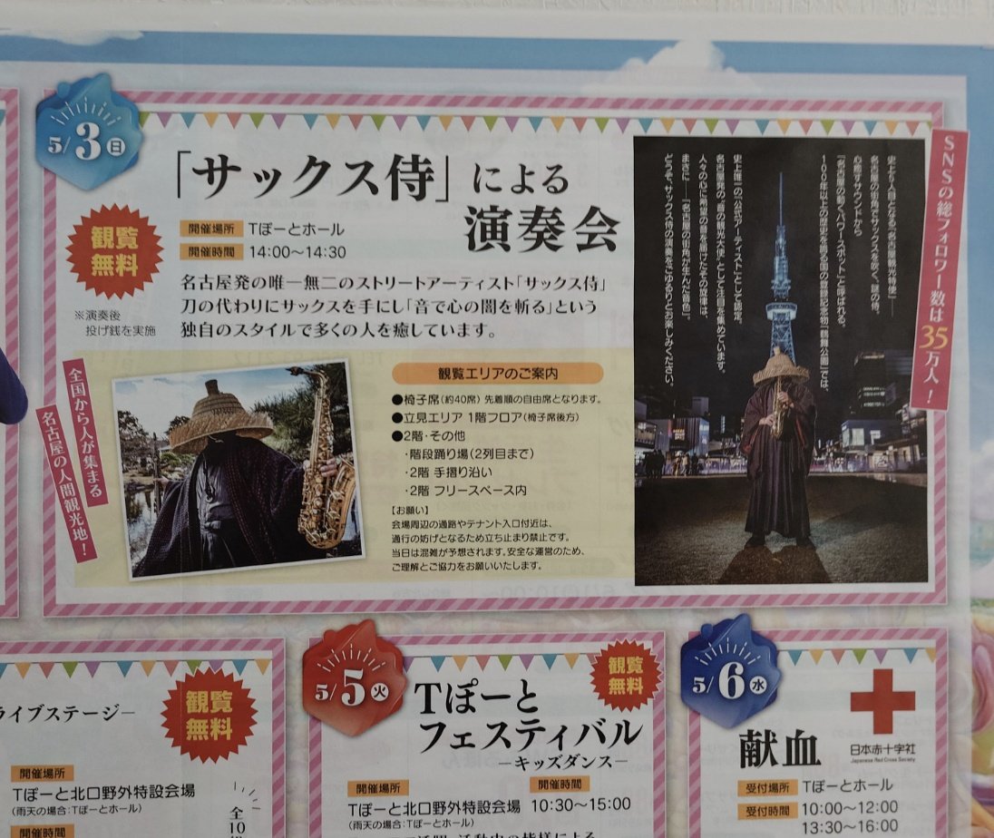 京の藤猫 tweet media