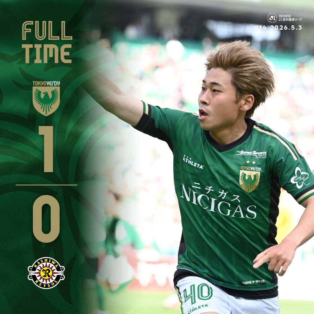 本日の #柏レイソル との一戦は1-0で勝利しました💚 試合終盤90分