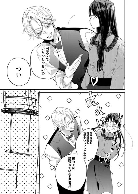 (2/3) 