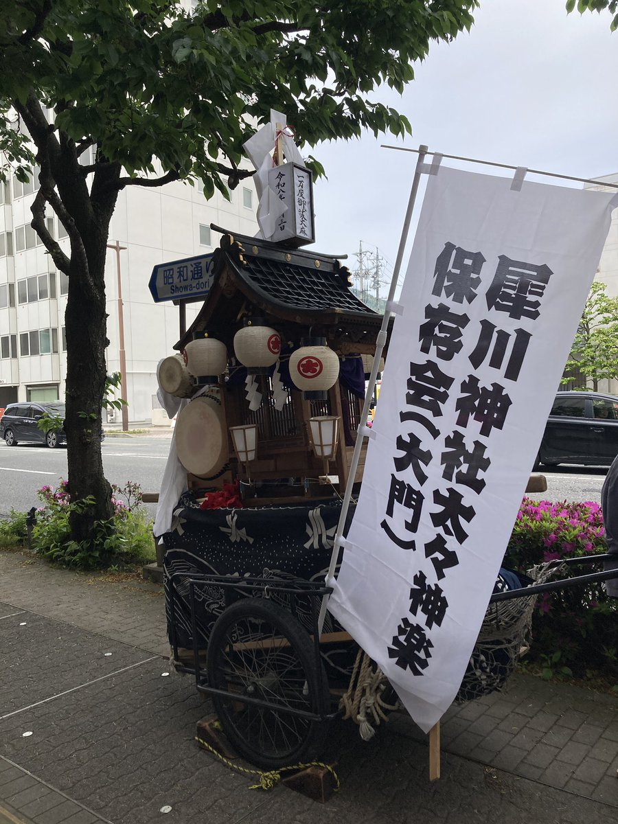 大門獅子方・神楽保存会（非公認） tweet media
