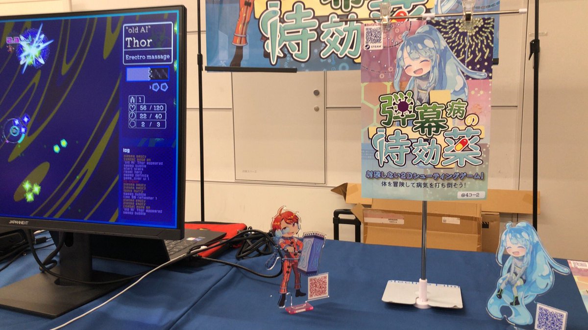 ちゃんぽん@Showcase大好きストリーマー tweet media