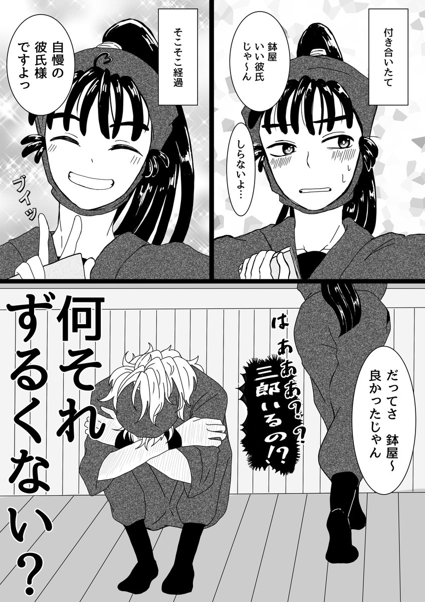 なぎ tweet media
