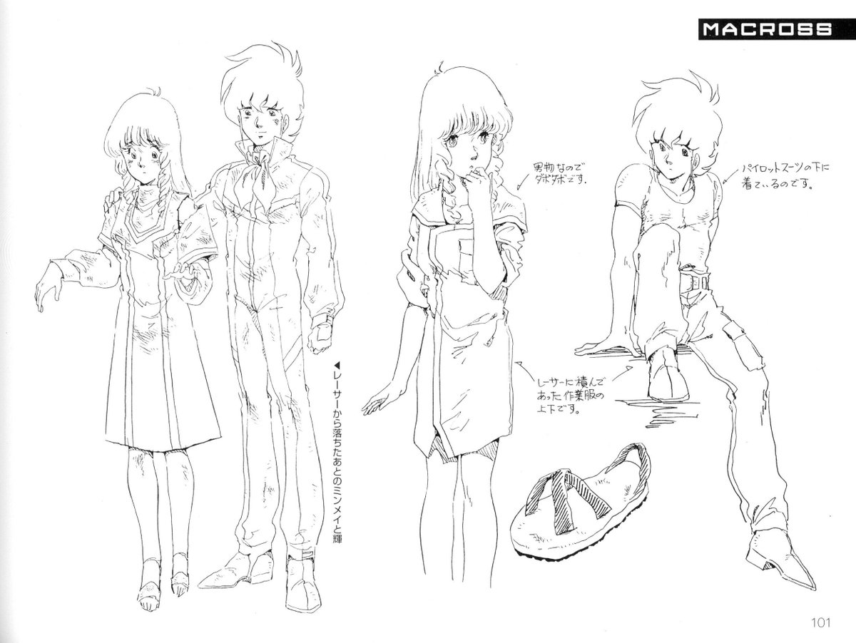Character Design References tweet media