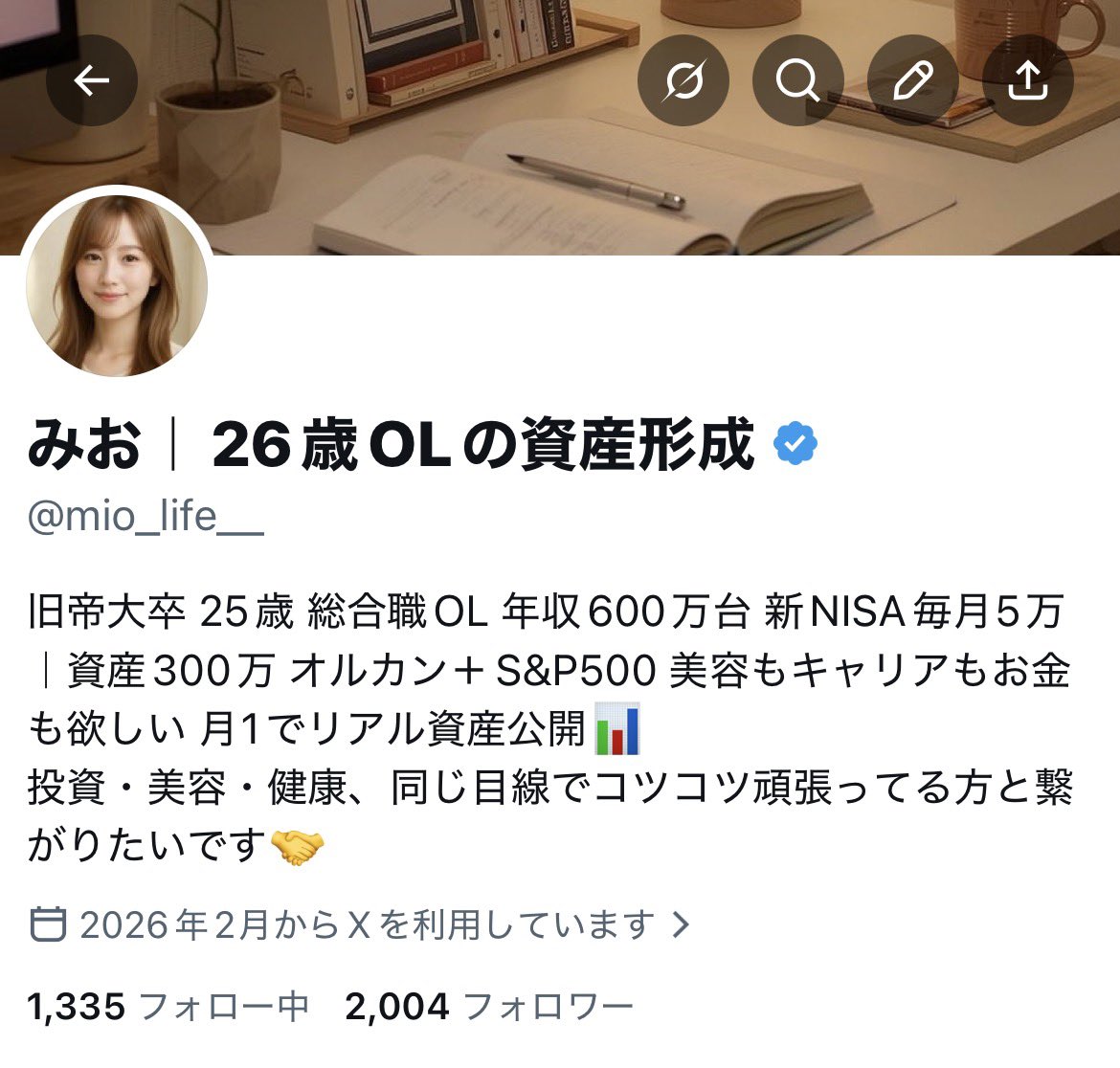 みお｜26歳OLの資産形成 tweet media