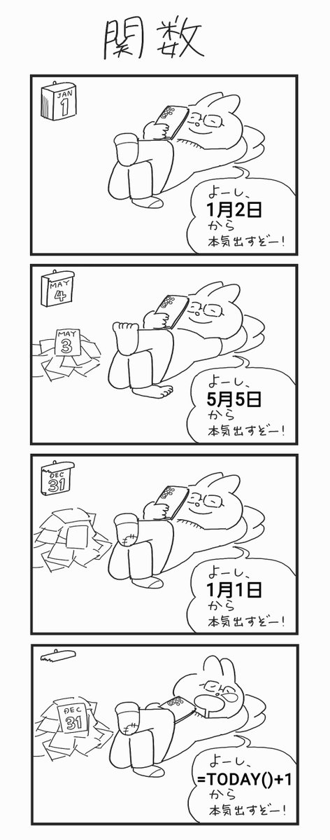 Samsung Japan (@SamsungJPN) / Posts and Replies / X
