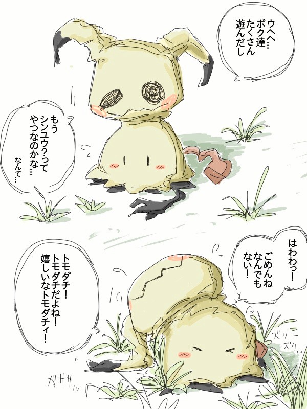 こうぐばこ tweet media