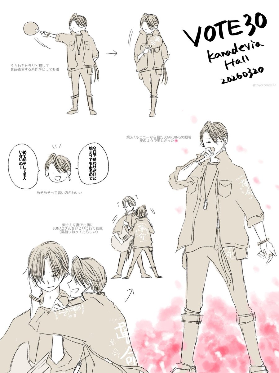 トヨコ tweet media