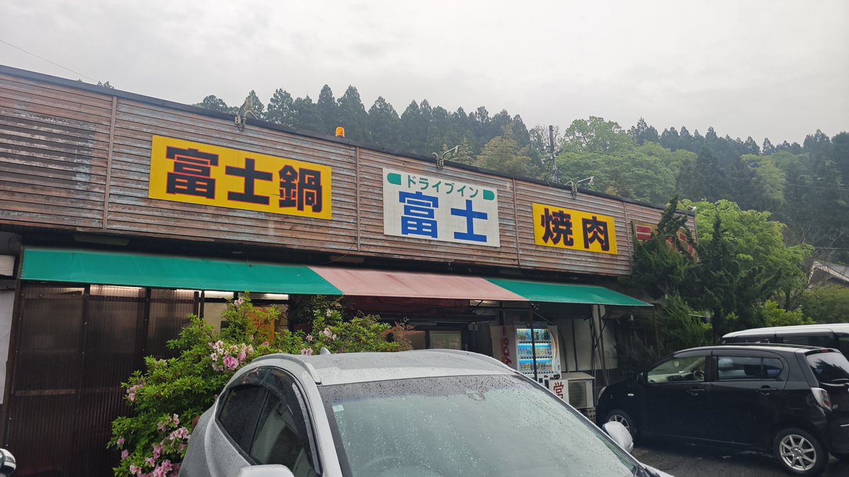 kamis＠やまあつ tweet media
