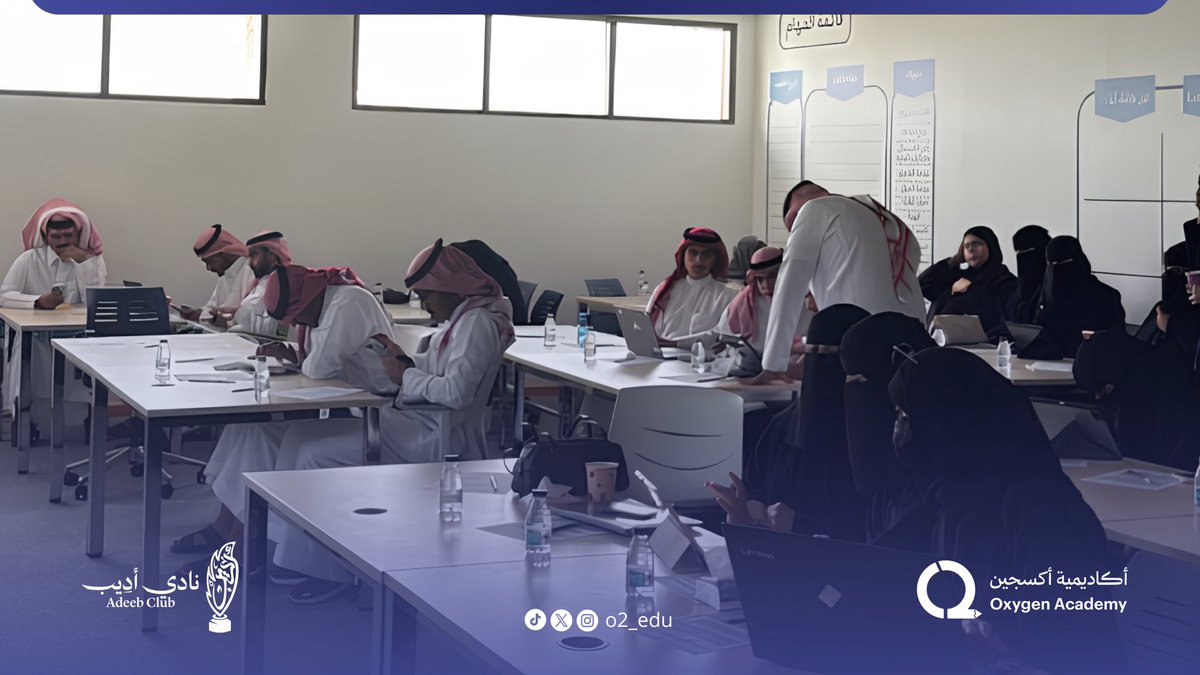 o2_edu's tweet photo. انطلاقًا من دورنا في تعزيز وتطوير المهارات الإبداعية، نفّذنا بالتعاون مع نادي أديب “ورشة رحلتك في عالم التصميم”.
كانت تجربة مليئة بالإبداع والحماس 🎨💙
شكرًا لكل من شارك وساهم في إثراء هذه التجربة ✨ https://t.co/2BQOY2WOv6
