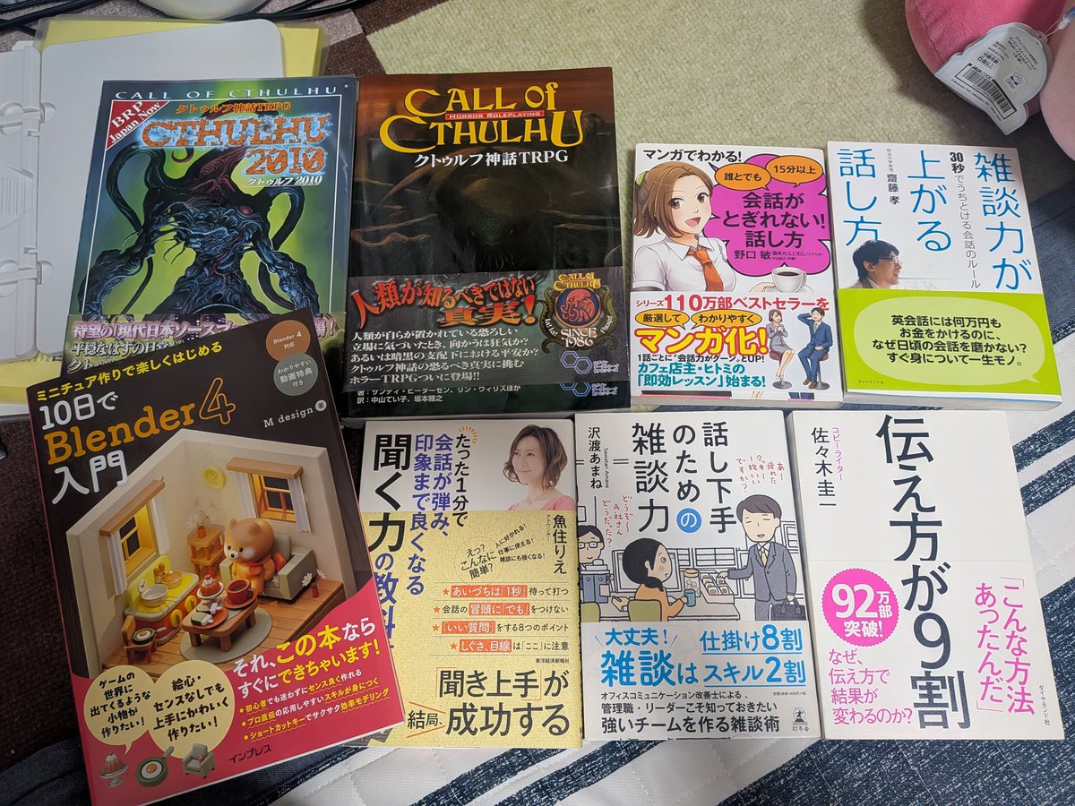 せりあー tweet media