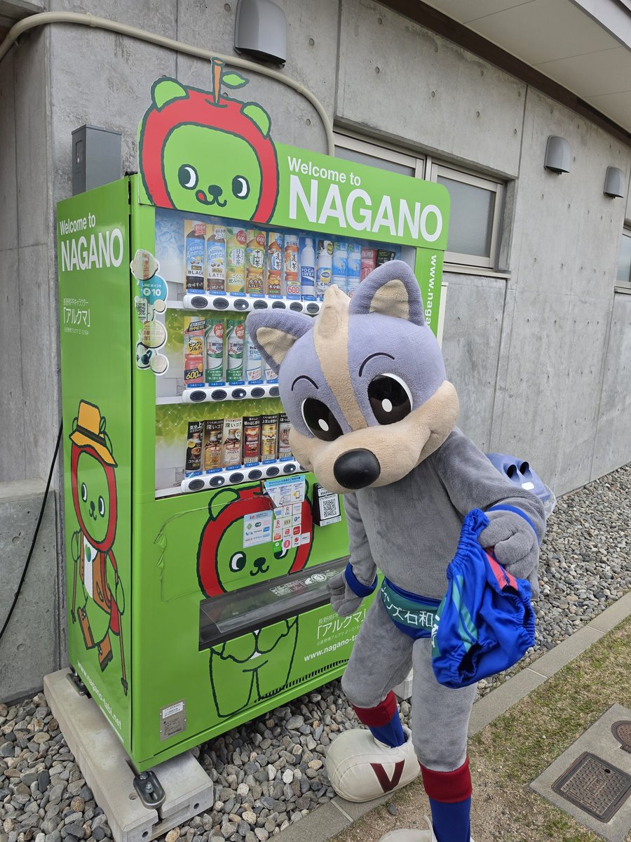 自販機からパンツでてきた……じゃないよ！🤣
#サンプロアルウィン #松本vs甲府 #vfk #ヴァンくん #パンイチ