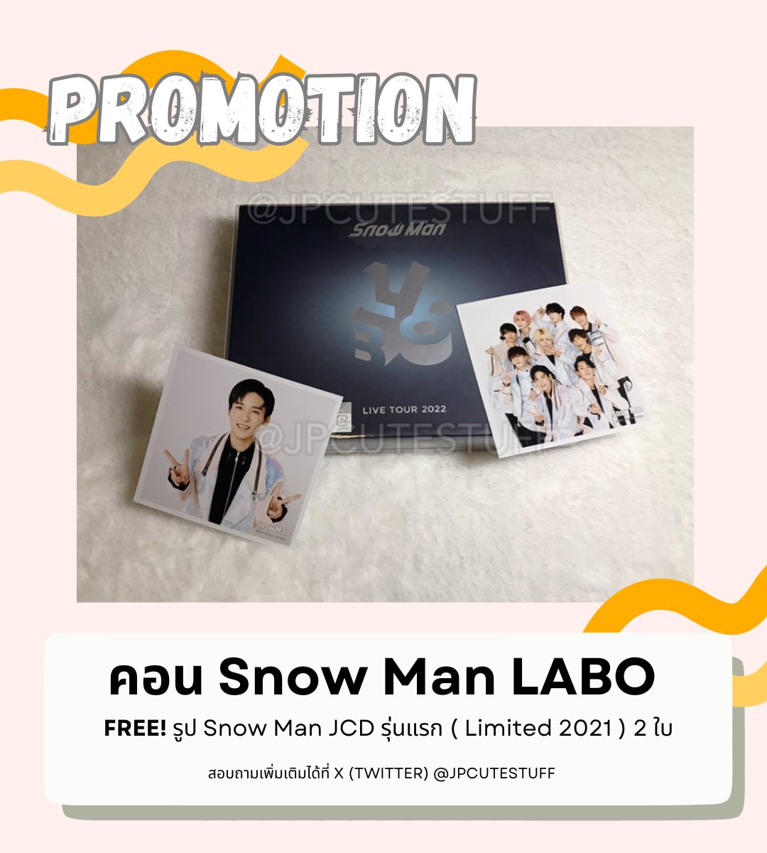 jpcutestuff's tweet photo. 💞PROMOTION 💞

แผ่นคอน Snow Man LABO 2022 
🆕Limited DVD  ของใหม่ไม่เคยแกะ
💖พิเศษ รูป SnowMan Limited 2 ใบ 

☃️ 2,590 ส่งฟรี 

สนใจทักมาได้เลยค่าา 😊
 
#ตลาดนัดSnowMan #ตลาดนัดJE #ตลาดนัดSTARTO  #jpcuteพร้อมส่ง @JE_selling_bot https://t.co/XwIZIWRBV1