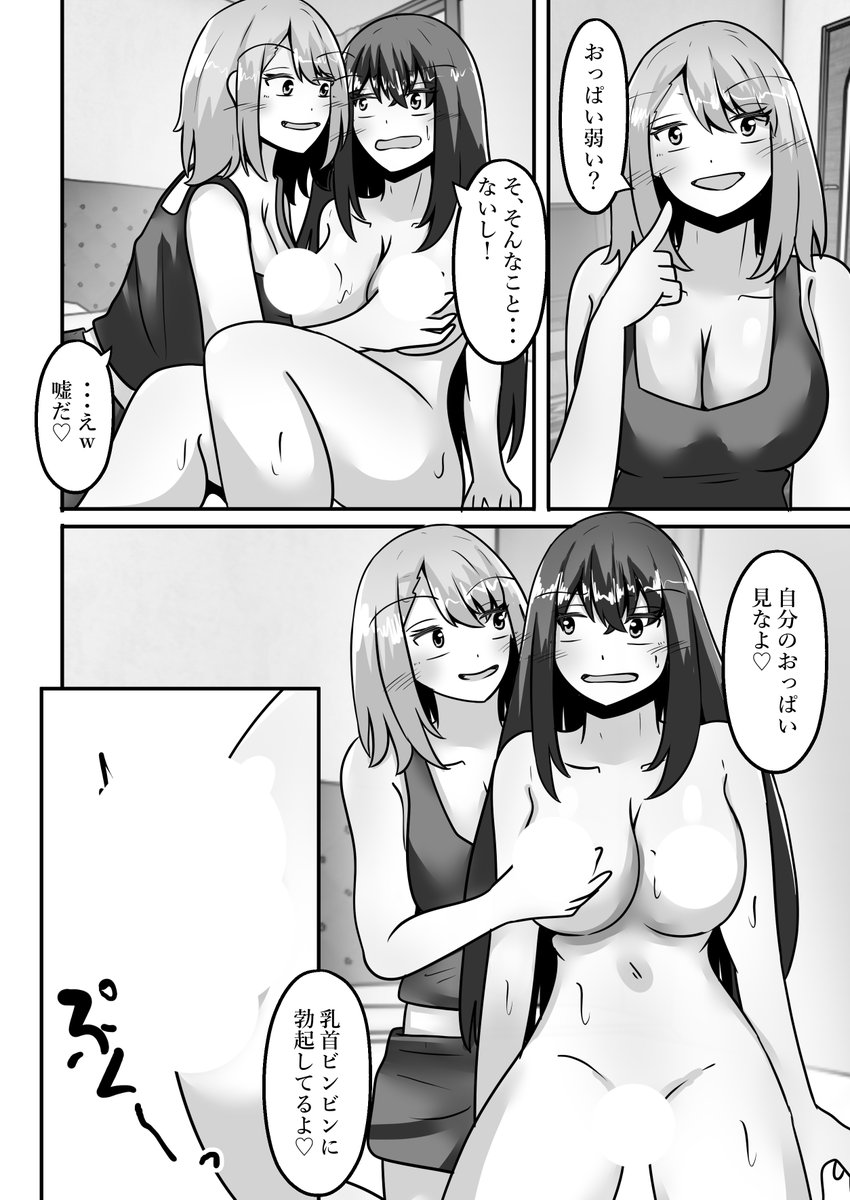 ノラホシ tweet media