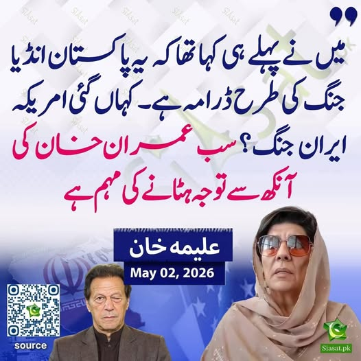 Soulat Pasha tweet media