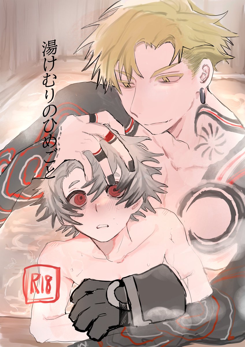 東1え35b 5/6 tweet media