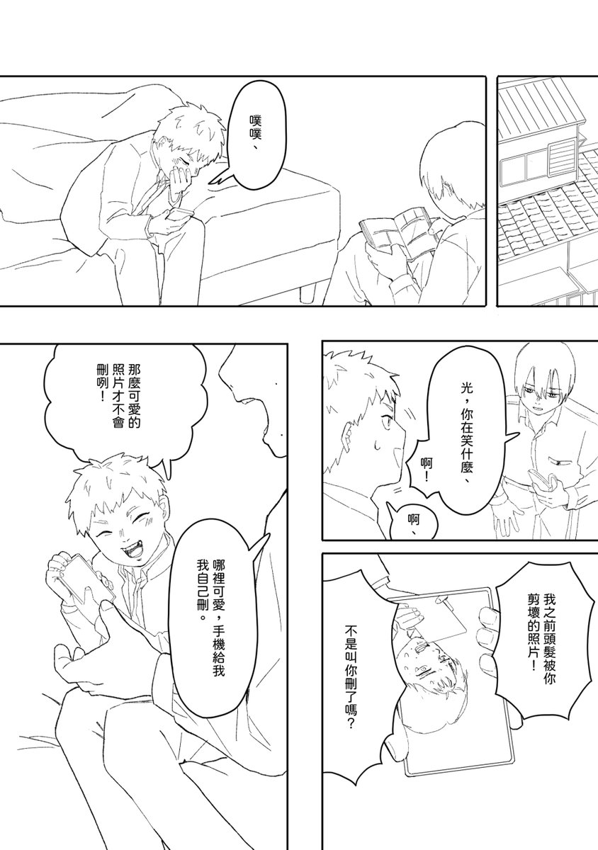 九由kuyu tweet media