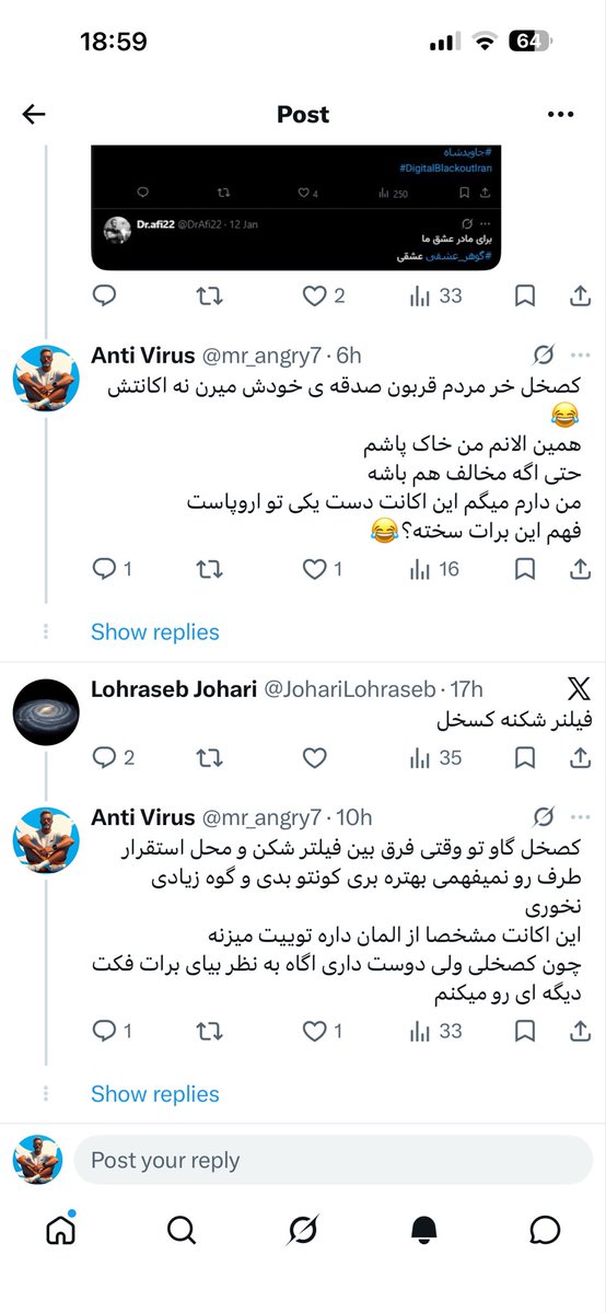 Anti Virus tweet media