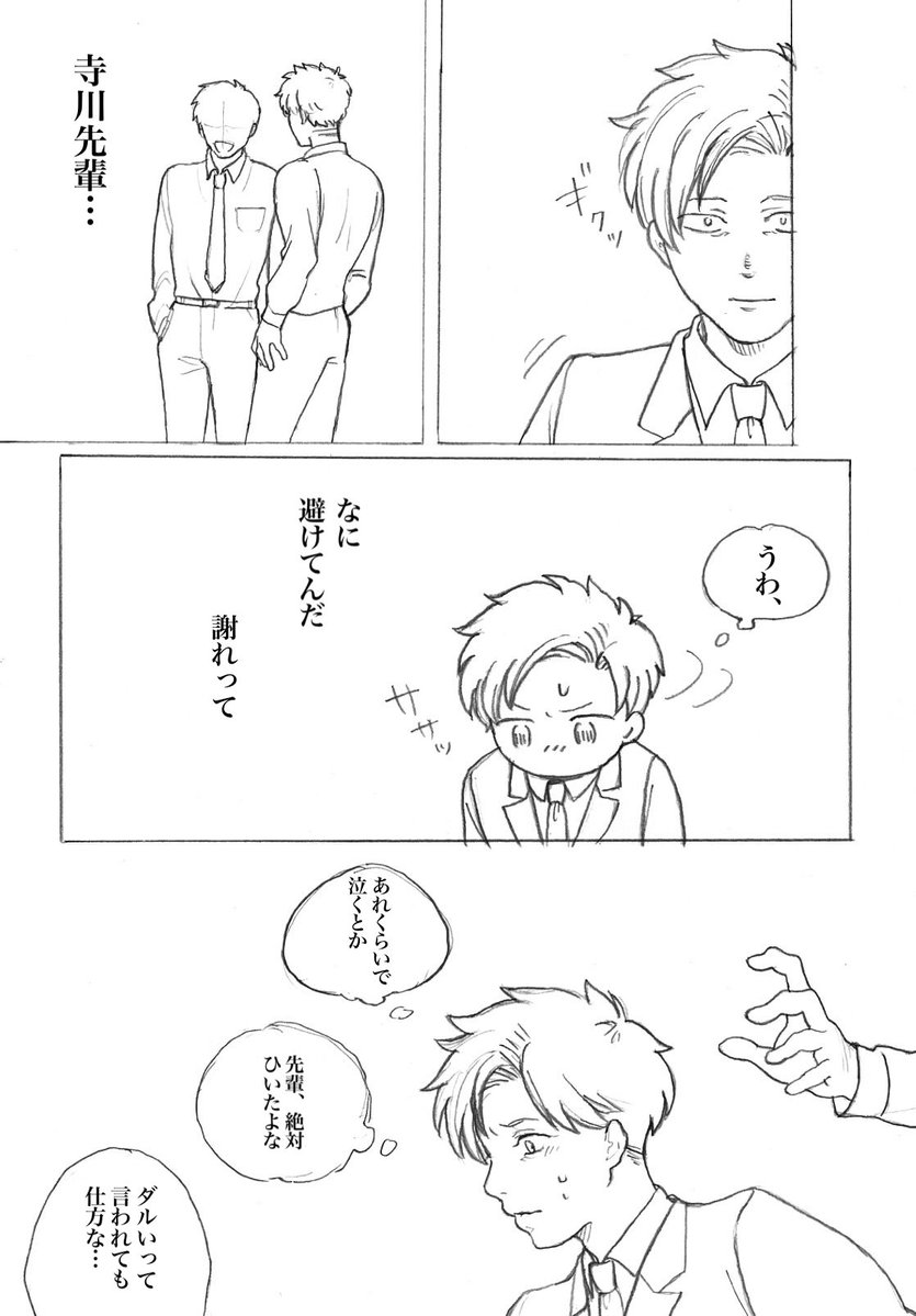 みみすけ tweet media