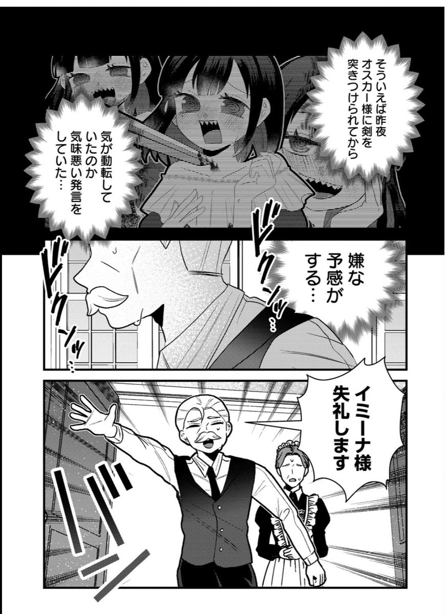 ② 