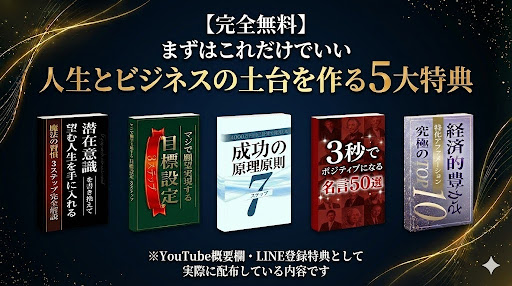 人生学校｜身体×潜在意識｜YouTube24万人 tweet media