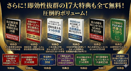 人生学校｜身体×潜在意識｜YouTube24万人 tweet media
