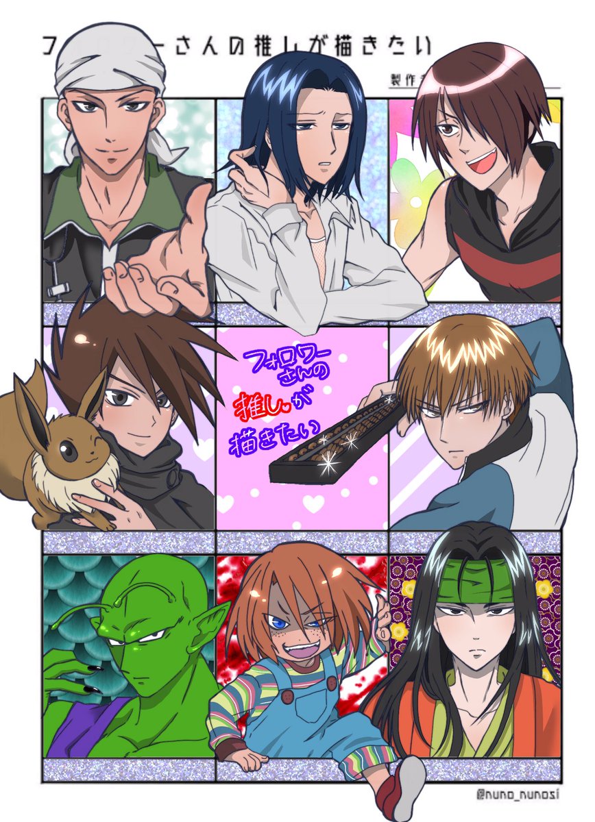今田窓松 tweet media