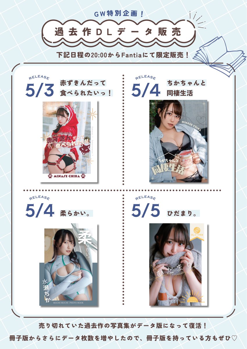 おまとめページ19点P11H8♡（11/21までお取り置き可能です♡） 🌻 #ちかちゃんのお知らせ 🌻】 GW特別企画〜〜〜✨ せっかくのGWを