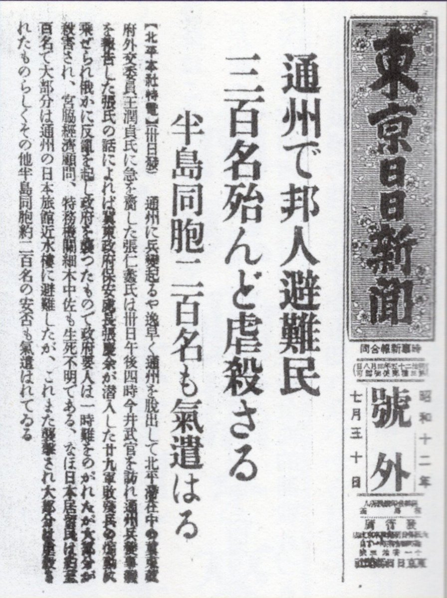 テリマカシ 。。 tweet media