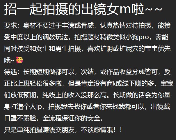 招一起拍摄的出镜女m啦~~~🥰
咨询请联系我这个号，咨询前请先做详细自我介绍，以及视频通话验证本人真实性，只接受真心喜欢开发和拍摄的宝宝📷📷 https://t.co/ClOXSONK2E