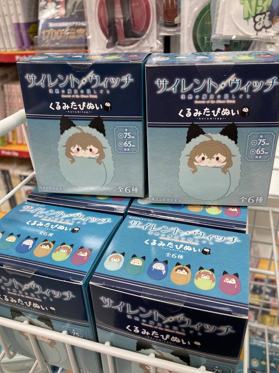 アニメイト熊本 tweet media