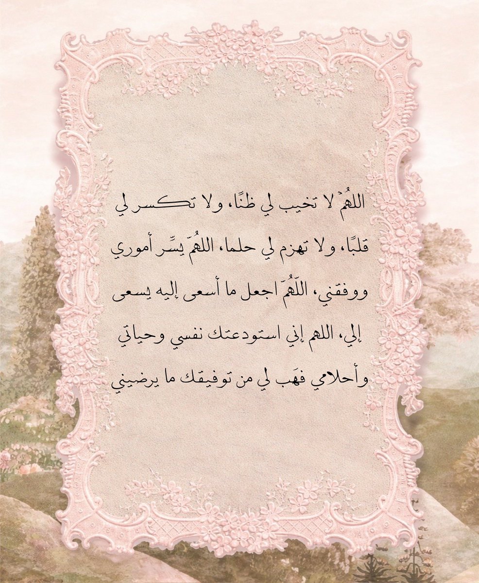 ♡ tweet media