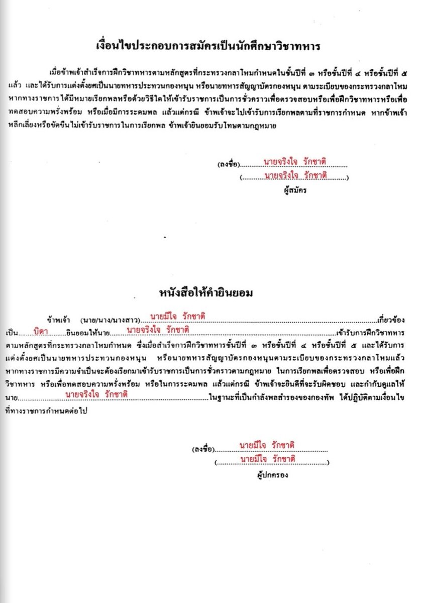 โมริ bontoro tweet media