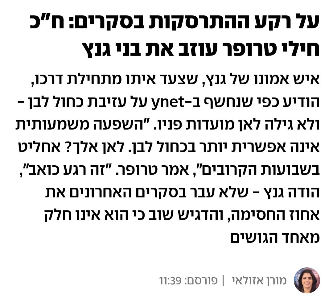 🏴Schwarcz🇮🇱 tweet media