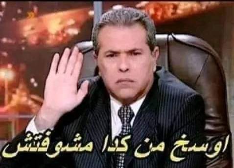 أشرف شيخ العرب tweet media