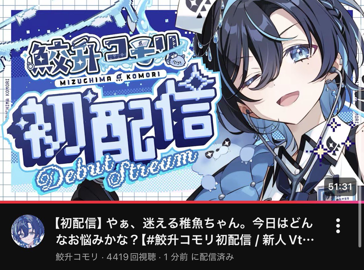 時雨【しぐら〜ゆ】🍙.🕯📚. DEV_IS推し tweet media