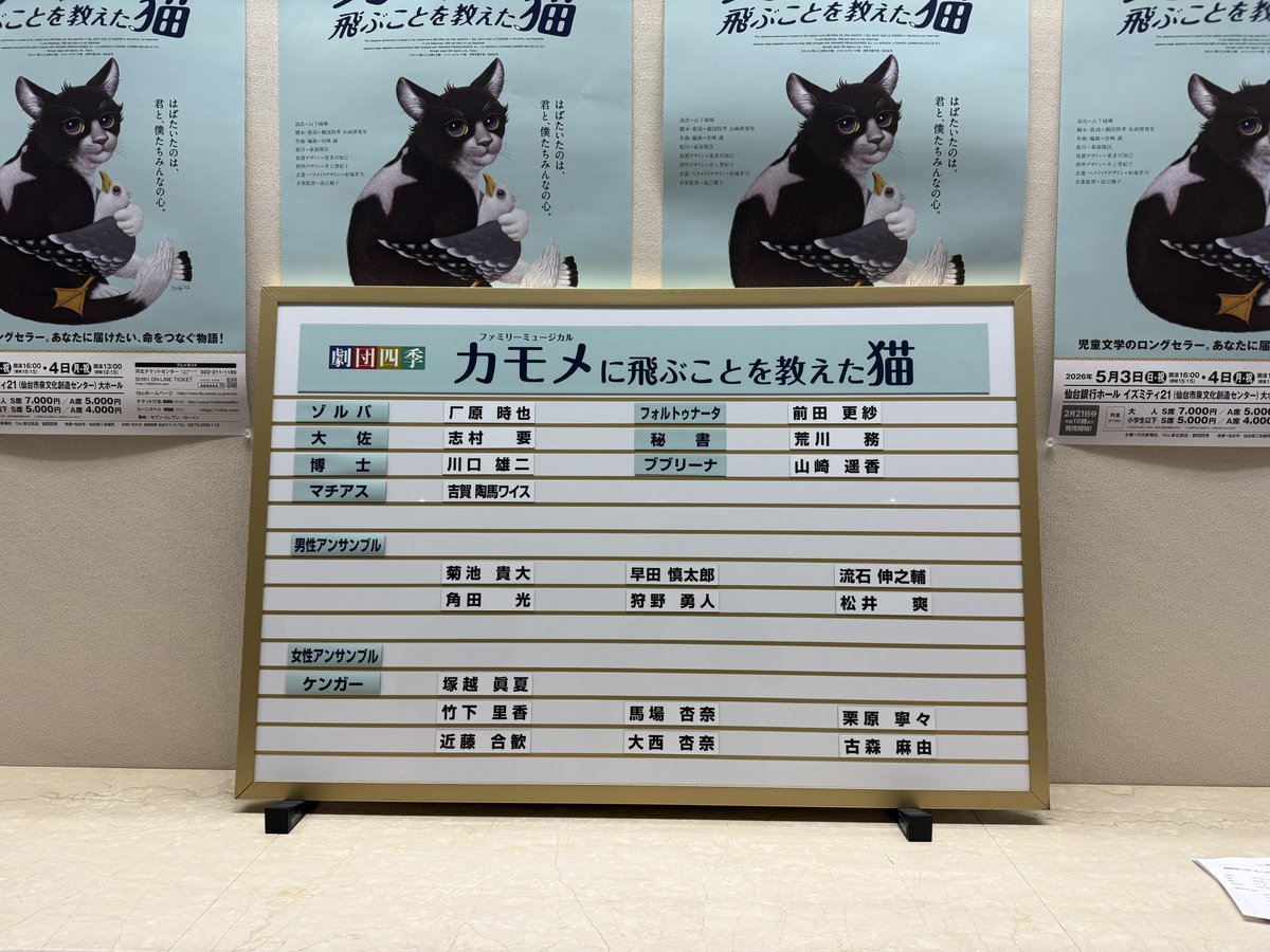 さいとう tweet media